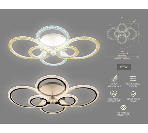 Потолочная люстра Ambrella Light FA FA4065