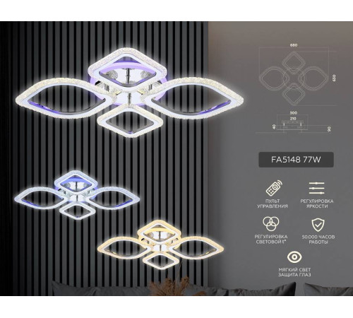 Потолочная люстра Ambrella Light FA FA5148