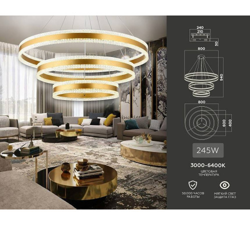 Подвесной светильник Ambrella light FA FA6183 12 Вт FA6183