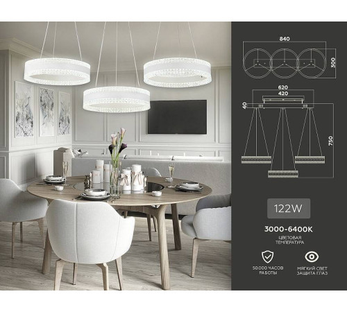Подвесной светильник Ambrella light FA FA6206 12 Вт FA6206