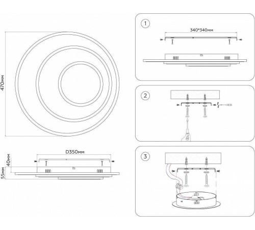 Накладной светильник Ambrella Light FA FA7707