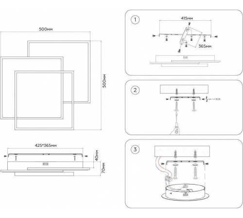 Накладной светильник Ambrella Light FA FA7723