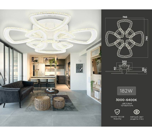 Потолочная люстра Ambrella Light FA FA8863