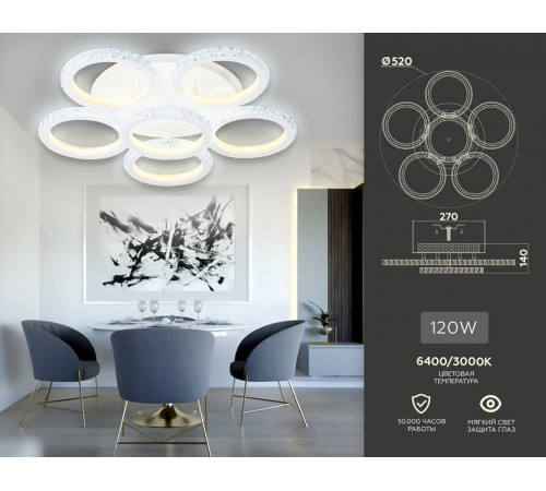 Потолочная люстра Ambrella Light FA FA9531