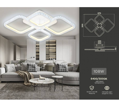 Потолочная люстра Ambrella Light FA FA9541