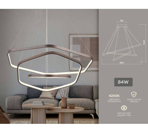 Подвесной светильник Ambrella light FL FL366