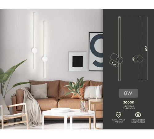 Бра Ambrella Light FL FL5201