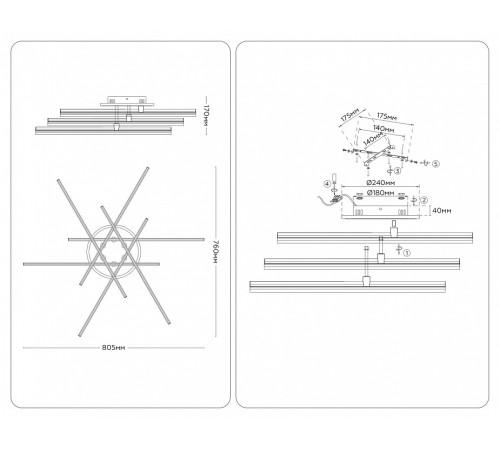 Люстра на штанге Ambrella Light COMFORT FL6254