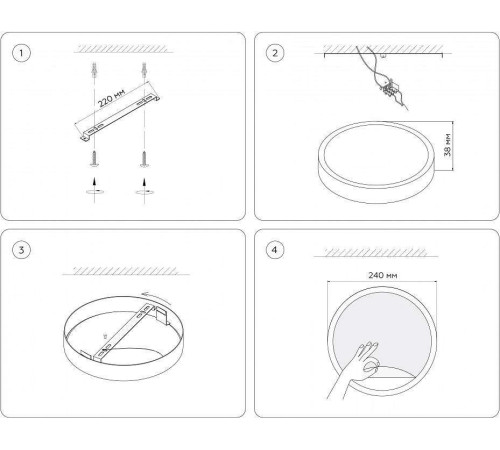 Накладной светильник Ambrella Light FW FW11110
