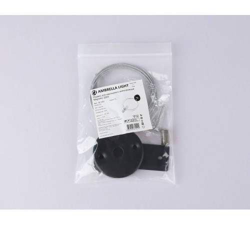 Подвес для трека Ambrella Light GL GL1091