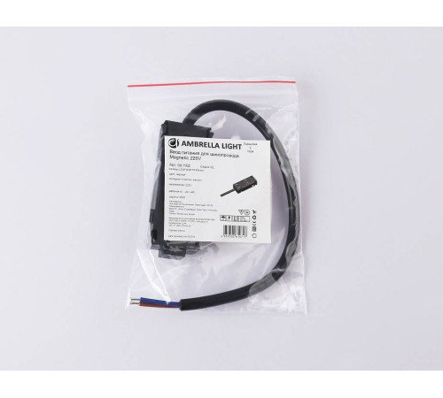 Токопровод концевой Ambrella Light GL GL1102