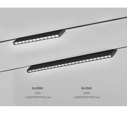 Накладной светильник Ambrella Light TRACK SYSTEM GL2365