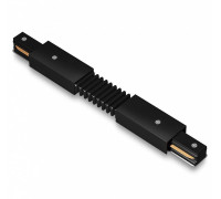 Соединитель гибкий для треков Ambrella Light TRACK SYSTEM GL7176