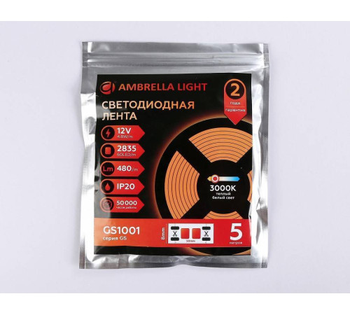 Лента светодиодная Ambrella Light GS GS1001