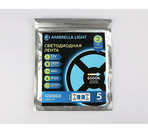 Лента светодиодная Ambrella Light GS GS1003