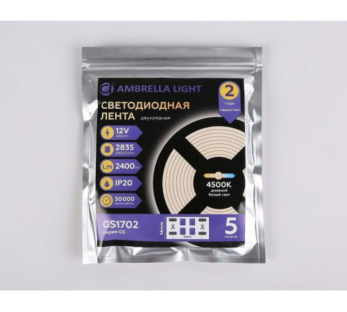 Лента светодиодная Ambrella Light GS GS1702