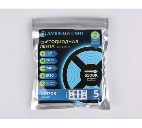 Лента светодиодная Ambrella Light GS GS1703