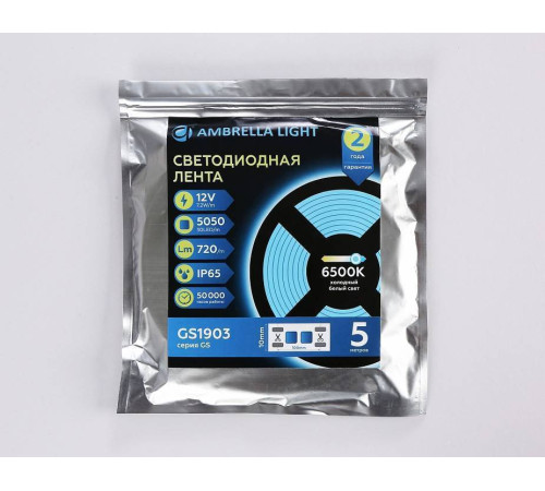 Лента светодиодная Ambrella Light GS GS1903
