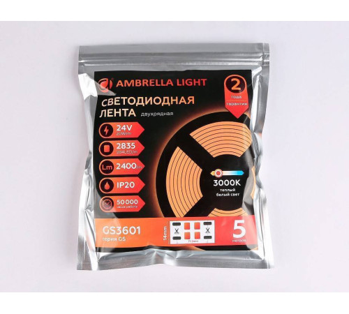 Лента светодиодная Ambrella Light GS GS3601