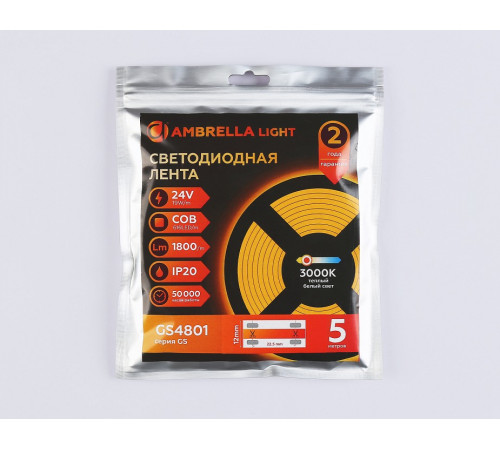 Лента светодиодная Ambrella Light GS4801