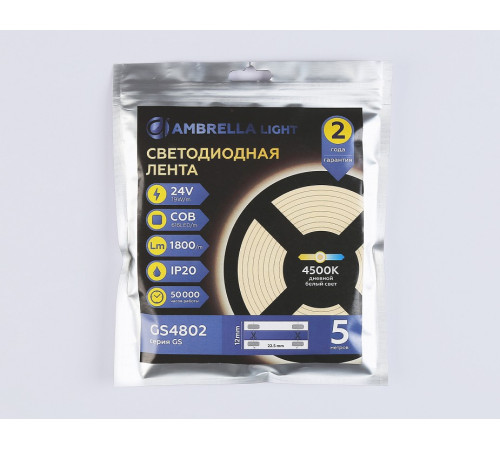 Лента светодиодная Ambrella Light GS4802