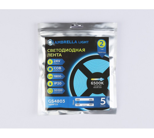 Лента светодиодная Ambrella Light GS4803