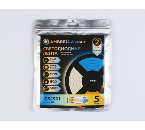 Лента светодиодная Ambrella Light GS4901