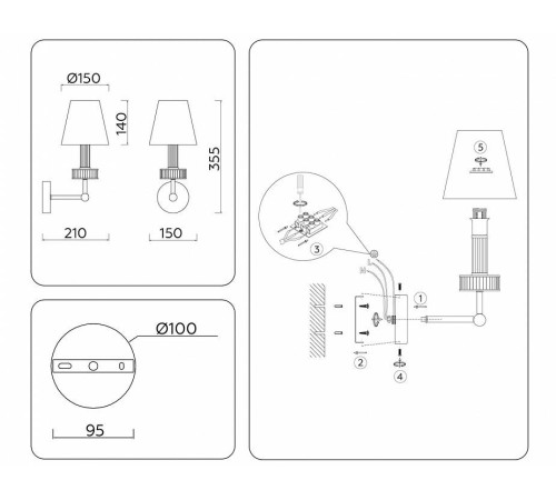 Бра Ambrella Light LH LH71005
