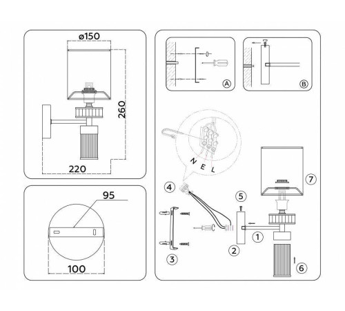 Бра Ambrella Light HIGH LIGHT LH71305