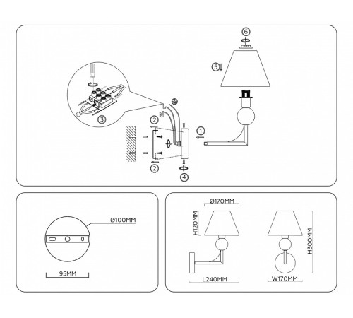 Бра Ambrella Light LH LH75165