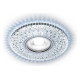 Встраиваемый светильник Ambrella Light S S333 CH/CLD