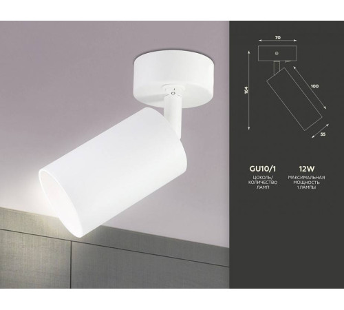 Бра Ambrella Light TA TA126