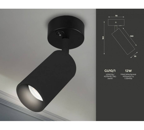 Бра Ambrella Light TA TA127