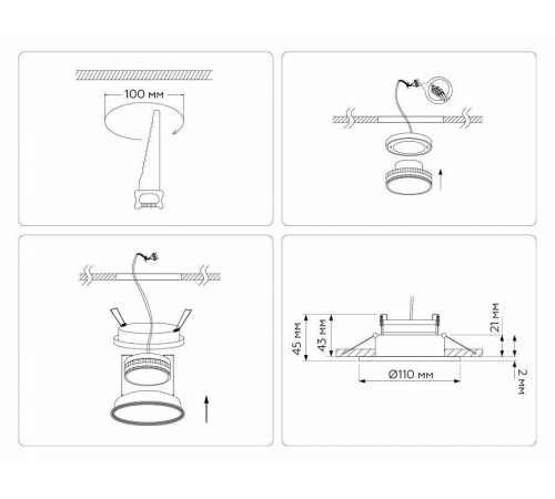 Встраиваемый светильник Ambrella Light TN TN51802