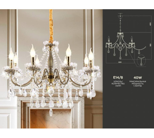 Подвесная люстра Ambrella Light TR TR4950