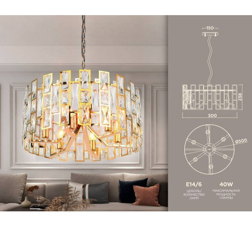 Подвесная люстра Ambrella Light TR TR5061