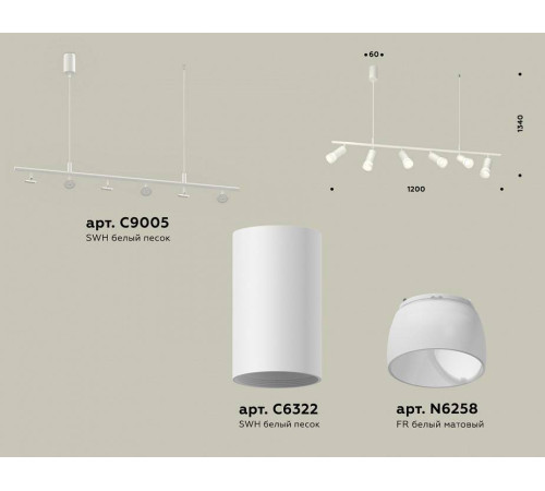 Подвесной светильник Ambrella Light XB XB9005330