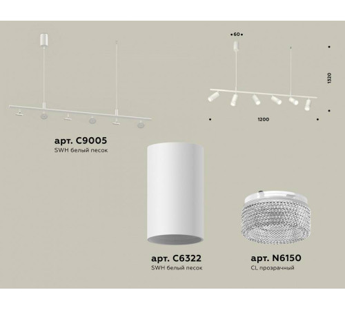 Подвесной светильник Ambrella Light XB XB9005350
