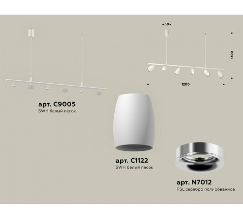 Подвесной светильник Ambrella Light XB XB9005500