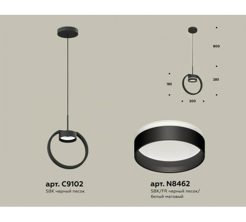 Подвесной светильник Ambrella Light XB XB9102153