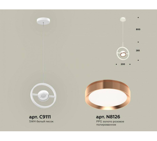 Подвесной светильник Ambrella Light XB XB9111104