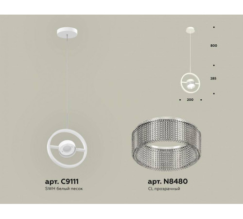 Подвесной светильник Ambrella Light XB XB9111150