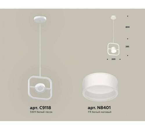 Подвесной светильник Ambrella Light XB XB9118155