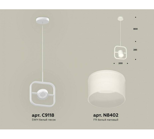 Подвесной светильник Ambrella Light XB XB9118156
