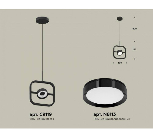 Подвесной светильник Ambrella Light XB XB9119100