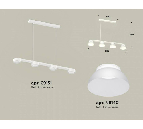 Подвесной светильник Ambrella Light XB XB9151100