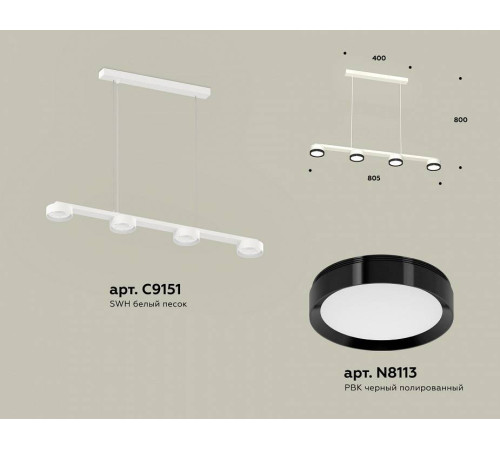 Подвесной светильник Ambrella Light XB XB9151151