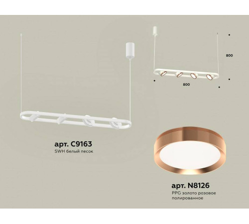 Подвесной светильник Ambrella Light XB XB9163103