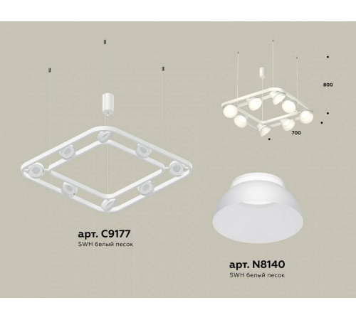 Подвесная люстра Ambrella Light XB XB9177080