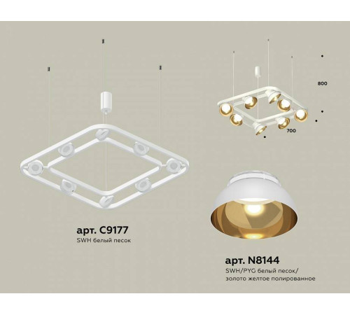 Подвесная люстра Ambrella Light XB XB9177081
